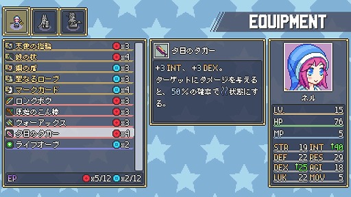 ꡼ No.003 | ƥ˥åȤ̤Υǥåä臘SRPGߥɥХȥʿDream Tacticsȯ䡣ܸˤ⥭åб