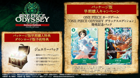꡼ No.003 | SwitchѥեȡONE PIECE ODYSSEY ǥåǥסǤͽդ򳫻ϡץ˥󥰱ΡåȤǸ