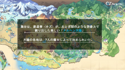 ꡼ No.023 | Ȥä񤭴롽OZ Re:writeסȸ夬ͻ礷饤RPGڥҲ𥹥ơͷݡȡ