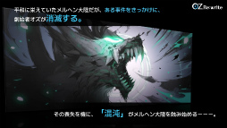 ꡼ No.024 | Ȥä񤭴롽OZ Re:writeסȸ夬ͻ礷饤RPGڥҲ𥹥ơͷݡȡ