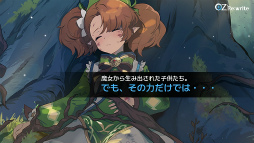 ꡼ No.025 | Ȥä񤭴롽OZ Re:writeסȸ夬ͻ礷饤RPGڥҲ𥹥ơͷݡȡ