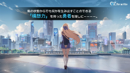 ꡼ No.026 | Ȥä񤭴롽OZ Re:writeסȸ夬ͻ礷饤RPGڥҲ𥹥ơͷݡȡ