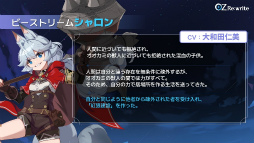 ꡼ No.034 | Ȥä񤭴롽OZ Re:writeסȸ夬ͻ礷饤RPGڥҲ𥹥ơͷݡȡ