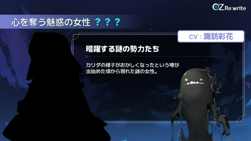 ꡼ No.036 | Ȥä񤭴롽OZ Re:writeסȸ夬ͻ礷饤RPGڥҲ𥹥ơͷݡȡ