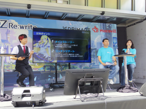 画像ギャラリー No.004のサムネイル画像 / 浴衣姿の声優トーク,乙姫の初お披露目,ボカロコラボにコスプレ撮影会まで! 見どころ満載の「OZ Re:write」リリース直前イベントをレポート