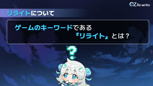 画像ギャラリー No.005のサムネイル画像 / 浴衣姿の声優トーク,乙姫の初お披露目,ボカロコラボにコスプレ撮影会まで! 見どころ満載の「OZ Re:write」リリース直前イベントをレポート