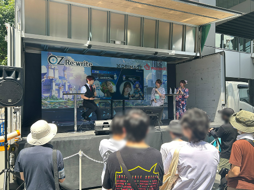画像ギャラリー No.016のサムネイル画像 / 浴衣姿の声優トーク,乙姫の初お披露目,ボカロコラボにコスプレ撮影会まで! 見どころ満載の「OZ Re:write」リリース直前イベントをレポート