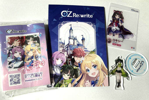 画像ギャラリー No.028のサムネイル画像 / 浴衣姿の声優トーク,乙姫の初お披露目,ボカロコラボにコスプレ撮影会まで! 見どころ満載の「OZ Re:write」リリース直前イベントをレポート