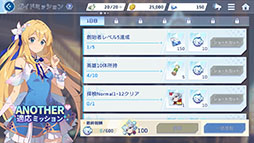 画像ギャラリー No.002のサムネイル画像 / 「OZ Re:write」正式サービスを開始。“創始者の再来”として物語をハッピーエンドへ導く異世界RPG