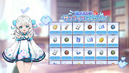 画像ギャラリー No.004のサムネイル画像 / 「OZ Re:write」正式サービスを開始。“創始者の再来”として物語をハッピーエンドへ導く異世界RPG