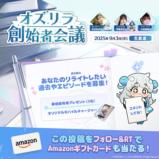 ꡼ No.005 | OZ Re:writeסȡ֥ϻϼԲġפ932000ۿ饯ֲɱפξʤɤ