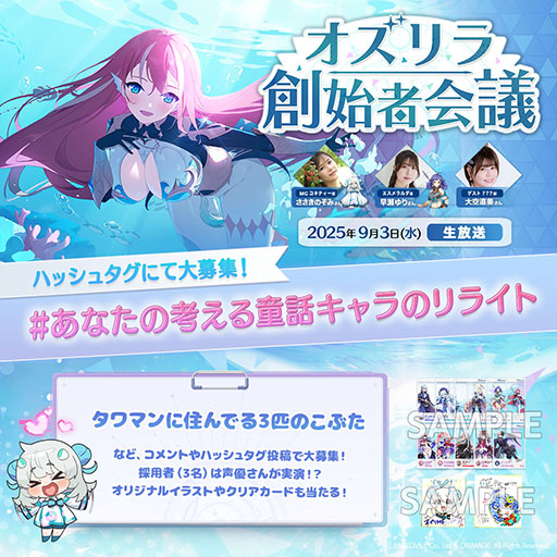 ꡼ No.006 | OZ Re:writeסȡ֥ϻϼԲġפ932000ۿ饯ֲɱפξʤɤ