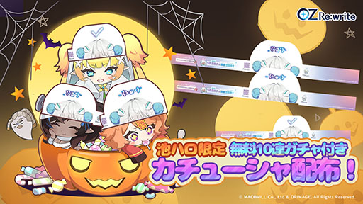 ���������꡼ No.004�Υ���ͥ������ / ���ޥۥ��ץ��OZ Re:write�פ��С�����륢���ƥ����ȡ�IA�פȥ���ܡ�IOSYS���ץ��ǥ塼�������ڶʤ�ڤ����ե륵����MV�������