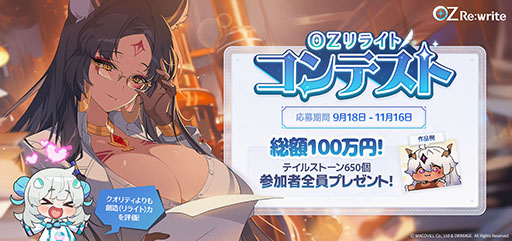 ���������꡼ No.006�Υ���ͥ������ / ���ޥۥ��ץ��OZ Re:write�פ��С�����륢���ƥ����ȡ�IA�פȥ���ܡ�IOSYS���ץ��ǥ塼�������ڶʤ�ڤ����ե륵����MV�������