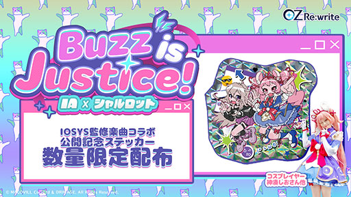 ���������꡼ No.007�Υ���ͥ������ / ���ޥۥ��ץ��OZ Re:write�פ��С�����륢���ƥ����ȡ�IA�פȥ���ܡ�IOSYS���ץ��ǥ塼�������ڶʤ�ڤ����ե륵����MV�������