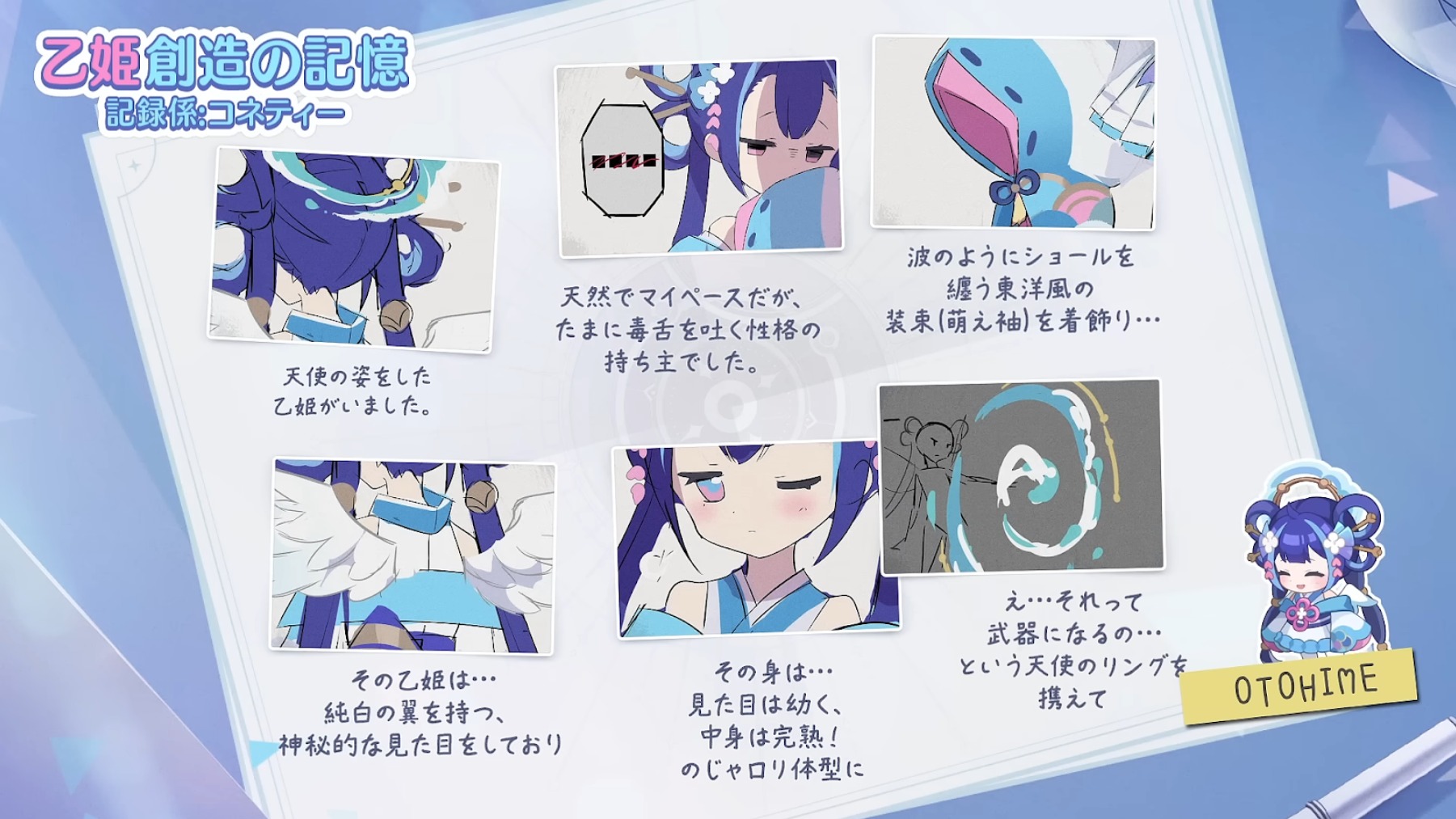 ꡼ No.003 | OZ Re:writeסե°ͤߥ饯ֲɱפ11ΥåץǡȤǼͽ