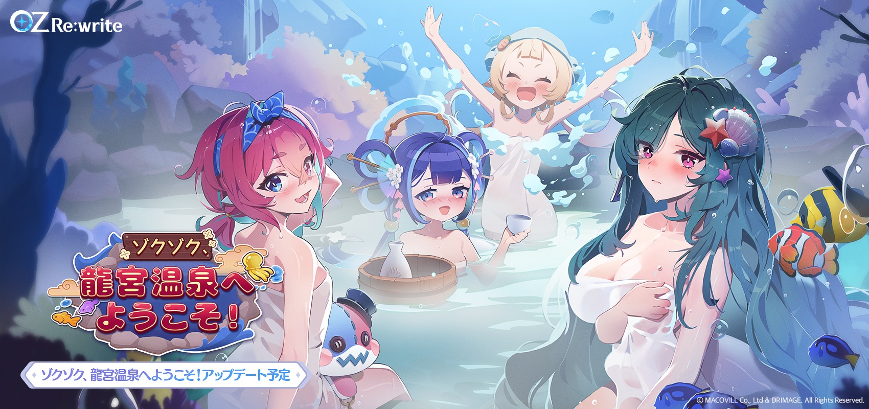 ꡼ No.004 | OZ Re:writeסե°ͤߥ饯ֲɱפ11ΥåץǡȤǼͽ