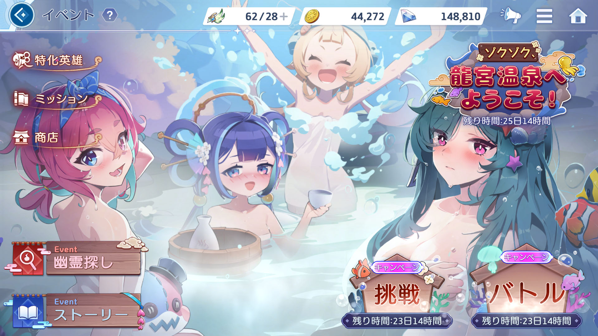 ꡼ No.007 | OZ Re:writeפ¿̤˨°ġֲɱפåץǡȤǰƺ100ʬξ¹ԤǤܺ»