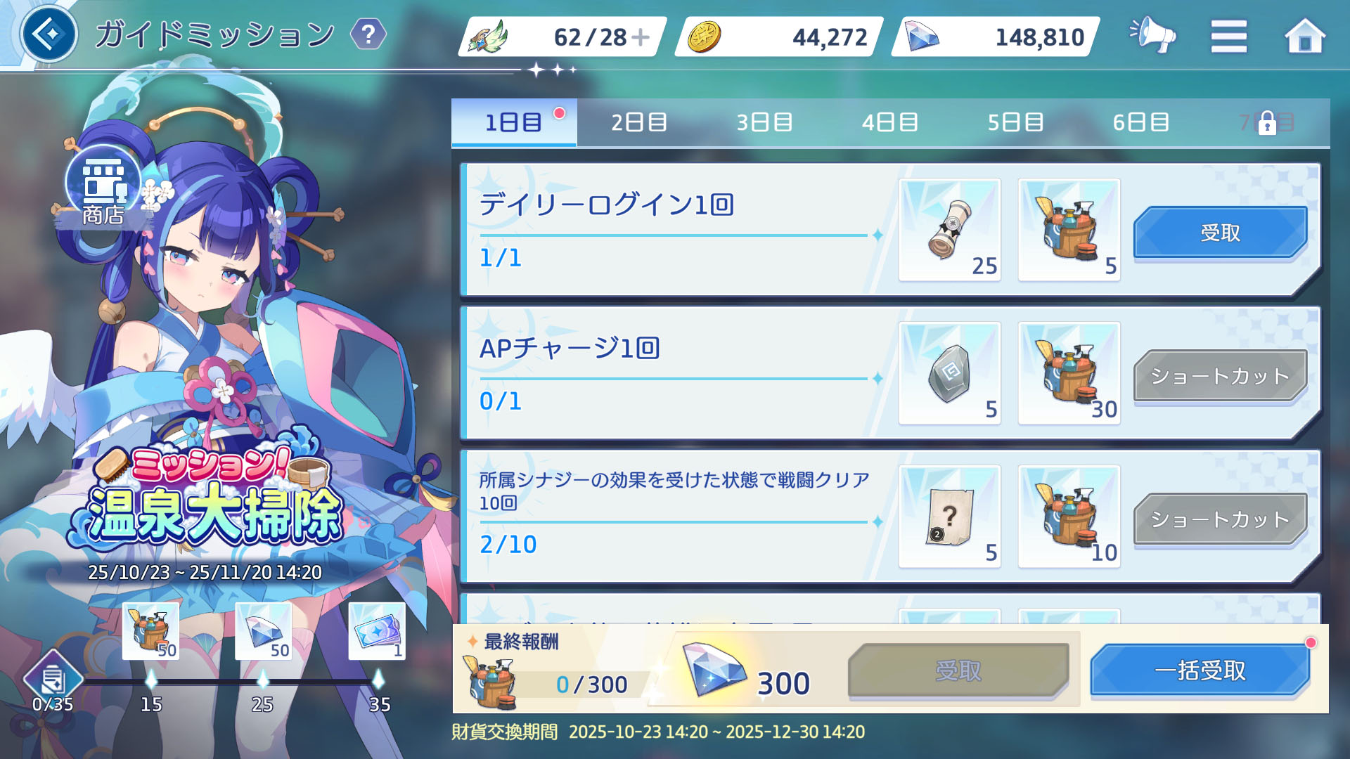 ꡼ No.010 | OZ Re:writeפ¿̤˨°ġֲɱפåץǡȤǰƺ100ʬξ¹ԤǤܺ»