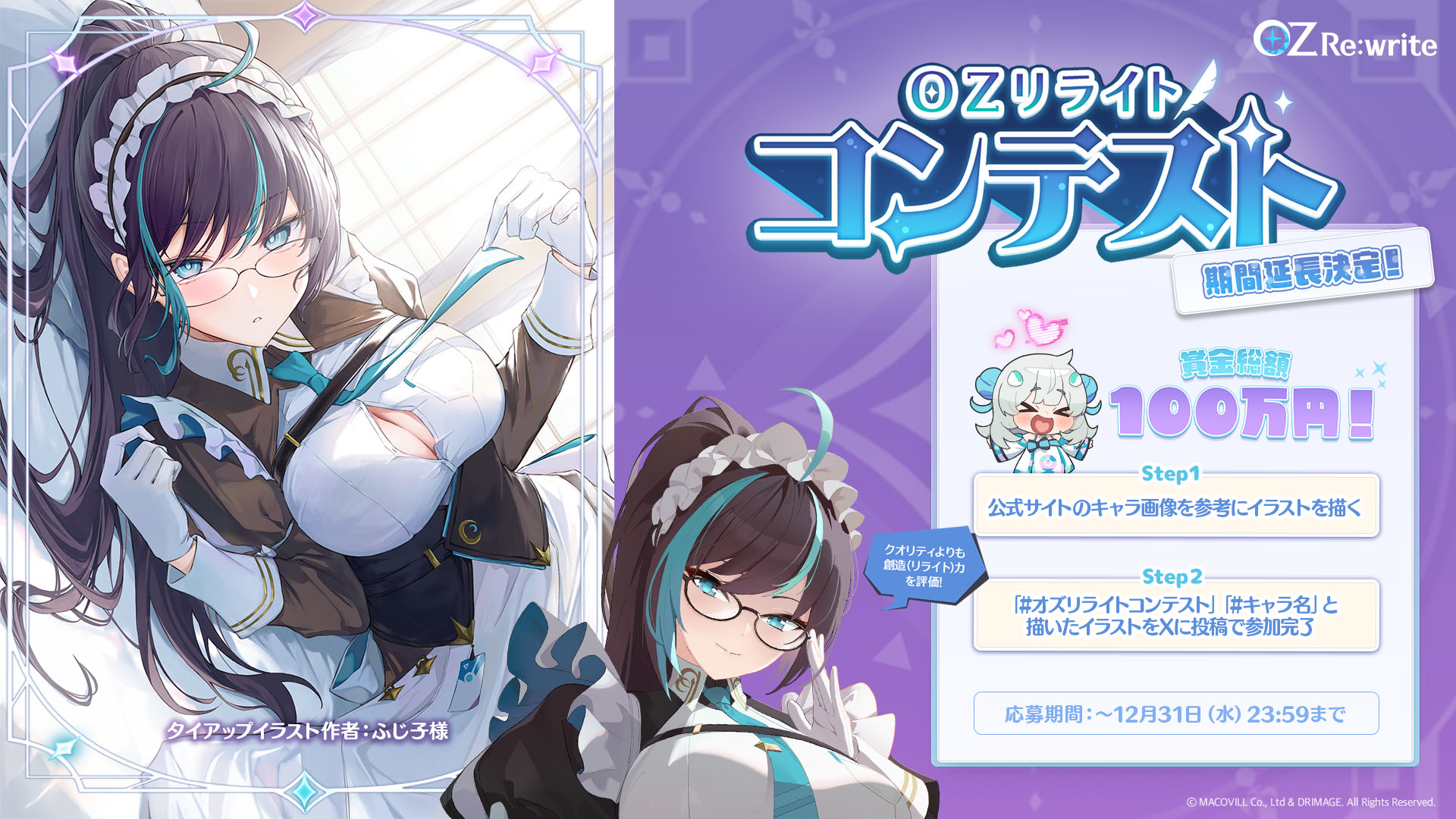 ꡼ No.011 | OZ Re:writeפ¿̤˨°ġֲɱפåץǡȤǰƺ100ʬξ¹ԤǤܺ»