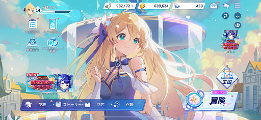 ���������꡼ No.002�Υ���ͥ������ / ��OZ Re:write�פ�CyberFight���������������󥸡����֤���äȲ񤨤ʤ����פ�DM�˾¤ä��ġĥǥ����Ρ�Ǽë��������뤬"�Ƕ��ο䤷�����Ĥ���"�ִ֤��롪��PR��