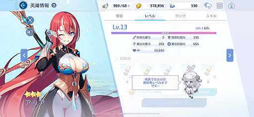 ���������꡼ No.005�Υ���ͥ������ / ��OZ Re:write�פ�CyberFight���������������󥸡����֤���äȲ񤨤ʤ����פ�DM�˾¤ä��ġĥǥ����Ρ�Ǽë��������뤬"�Ƕ��ο䤷�����Ĥ���"�ִ֤��롪��PR��