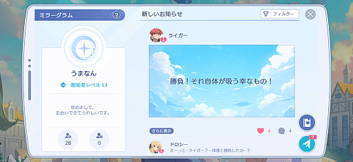 ���������꡼ No.006�Υ���ͥ������ / ��OZ Re:write�פ�CyberFight���������������󥸡����֤���äȲ񤨤ʤ����פ�DM�˾¤ä��ġĥǥ����Ρ�Ǽë��������뤬"�Ƕ��ο䤷�����Ĥ���"�ִ֤��롪��PR��