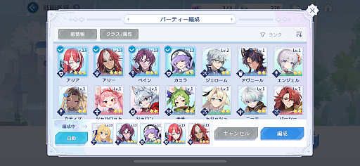 ���������꡼ No.009�Υ���ͥ������ / ��OZ Re:write�פ�CyberFight���������������󥸡����֤���äȲ񤨤ʤ����פ�DM�˾¤ä��ġĥǥ����Ρ�Ǽë��������뤬"�Ƕ��ο䤷�����Ĥ���"�ִ֤��롪��PR��