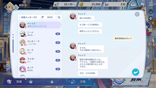 ���������꡼ No.011�Υ���ͥ������ / ��OZ Re:write�פ�CyberFight���������������󥸡����֤���äȲ񤨤ʤ����פ�DM�˾¤ä��ġĥǥ����Ρ�Ǽë��������뤬"�Ƕ��ο䤷�����Ĥ���"�ִ֤��롪��PR��