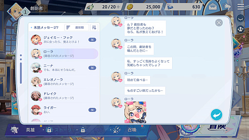 ���������꡼ No.012�Υ���ͥ������ / ��OZ Re:write�פ�CyberFight���������������󥸡����֤���äȲ񤨤ʤ����פ�DM�˾¤ä��ġĥǥ����Ρ�Ǽë��������뤬"�Ƕ��ο䤷�����Ĥ���"�ִ֤��롪��PR��