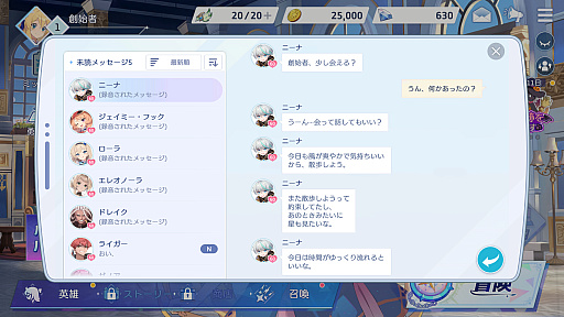 ���������꡼ No.013�Υ���ͥ������ / ��OZ Re:write�פ�CyberFight���������������󥸡����֤���äȲ񤨤ʤ����פ�DM�˾¤ä��ġĥǥ����Ρ�Ǽë��������뤬"�Ƕ��ο䤷�����Ĥ���"�ִ֤��롪��PR��