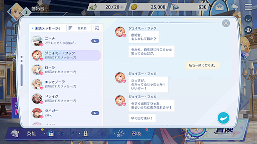 ���������꡼ No.014�Υ���ͥ������ / ��OZ Re:write�פ�CyberFight���������������󥸡����֤���äȲ񤨤ʤ����פ�DM�˾¤ä��ġĥǥ����Ρ�Ǽë��������뤬"�Ƕ��ο䤷�����Ĥ���"�ִ֤��롪��PR��