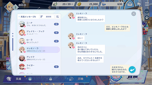 ���������꡼ No.015�Υ���ͥ������ / ��OZ Re:write�פ�CyberFight���������������󥸡����֤���äȲ񤨤ʤ����פ�DM�˾¤ä��ġĥǥ����Ρ�Ǽë��������뤬"�Ƕ��ο䤷�����Ĥ���"�ִ֤��롪��PR��