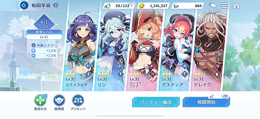 ���������꡼ No.016�Υ���ͥ������ / ��OZ Re:write�פ�CyberFight���������������󥸡����֤���äȲ񤨤ʤ����פ�DM�˾¤ä��ġĥǥ����Ρ�Ǽë��������뤬"�Ƕ��ο䤷�����Ĥ���"�ִ֤��롪��PR��