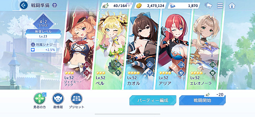 ���������꡼ No.017�Υ���ͥ������ / ��OZ Re:write�פ�CyberFight���������������󥸡����֤���äȲ񤨤ʤ����פ�DM�˾¤ä��ġĥǥ����Ρ�Ǽë��������뤬"�Ƕ��ο䤷�����Ĥ���"�ִ֤��롪��PR��