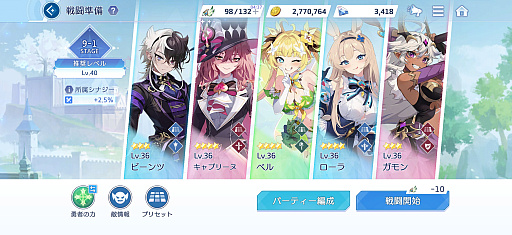 ���������꡼ No.018�Υ���ͥ������ / ��OZ Re:write�פ�CyberFight���������������󥸡����֤���äȲ񤨤ʤ����פ�DM�˾¤ä��ġĥǥ����Ρ�Ǽë��������뤬"�Ƕ��ο䤷�����Ĥ���"�ִ֤��롪��PR��