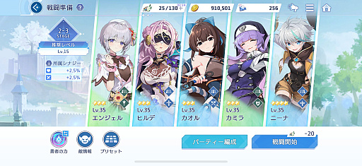 ���������꡼ No.019�Υ���ͥ������ / ��OZ Re:write�פ�CyberFight���������������󥸡����֤���äȲ񤨤ʤ����פ�DM�˾¤ä��ġĥǥ����Ρ�Ǽë��������뤬"�Ƕ��ο䤷�����Ĥ���"�ִ֤��롪��PR��