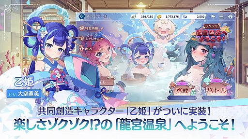 ���������꡼ No.020�Υ���ͥ������ / ��OZ Re:write�פ�CyberFight���������������󥸡����֤���äȲ񤨤ʤ����פ�DM�˾¤ä��ġĥǥ����Ρ�Ǽë��������뤬"�Ƕ��ο䤷�����Ĥ���"�ִ֤��롪��PR��