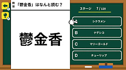 ΤäƤ餫äɴǳڤؽٶܸꥲࡼ