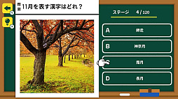 ΤäƤ餫äɴǳڤؽٶܸꥲࡼ