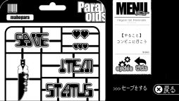 ���������꡼ No.007�Υ���ͥ������ / ���襤�����Բ�����ˡ�������͡��ο��򰭤��Ѥ���Х����臘����ˡ�����ѥ�Υ��ɡס�Steam���ȥ��ڡ��������