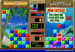 アーケードアーカイブス エメラルディア