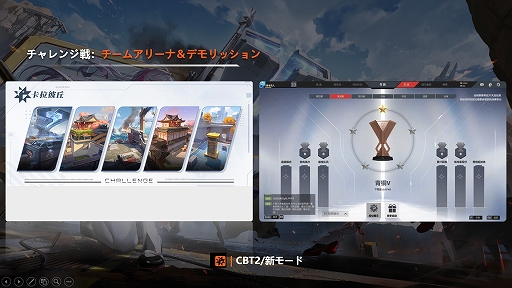 ꡼ No.023 | Strinovaץǥ٥åѸήݡȡ롼ȥޥåסƥʤξȡй夬äTGS2024ϡPR