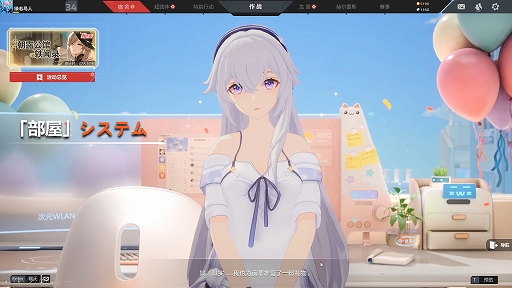 ꡼ No.025 | Strinovaץǥ٥åѸήݡȡ롼ȥޥåסƥʤξȡй夬äTGS2024ϡPR