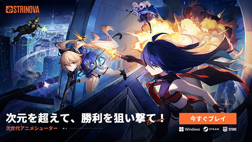 ꡼ No.001 | ץ쥤䡼Τ3D2Dڤؤ臘塼StrinovaסPCӥ򳫻