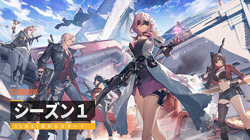 ꡼ No.005 | ץ쥤䡼Τ3D2Dڤؤ臘塼StrinovaסPCӥ򳫻