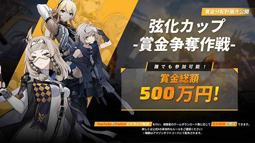 ꡼ No.011 | ץ쥤䡼Τ3D2Dڤؤ臘塼StrinovaסPCӥ򳫻