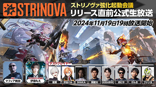 ꡼ No.012 | ץ쥤䡼Τ3D2Dڤؤ臘塼StrinovaסPCӥ򳫻