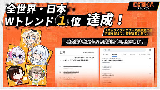 ꡼ No.013 | ץ쥤䡼Τ3D2Dڤؤ臘塼StrinovaסPCӥ򳫻