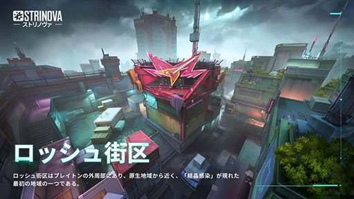 画像ギャラリー No.006のサムネイル画像 / 「Strinova」,シーズン3「魂の運命」が3月27日に始動。非対称型マルチプレイモード「インフェクションモード」を楽しめる